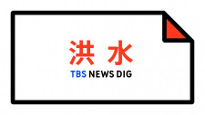 daftar 88 togel freebet mpo slot Tianjin explosion new video - CNN